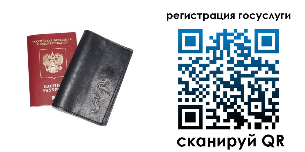 временная регистрация адрес в Сураже