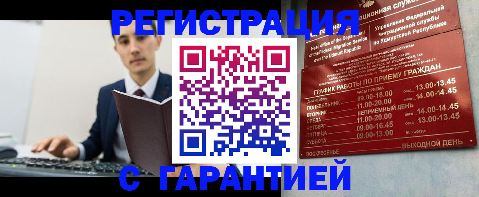 регистрация для школы в Сураже