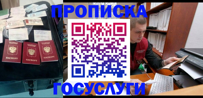 регистрация для школы в Сураже