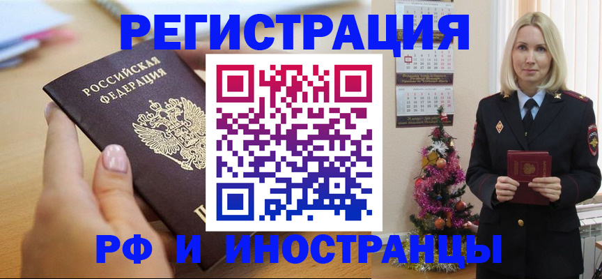 пропишу в квартире в Сураже